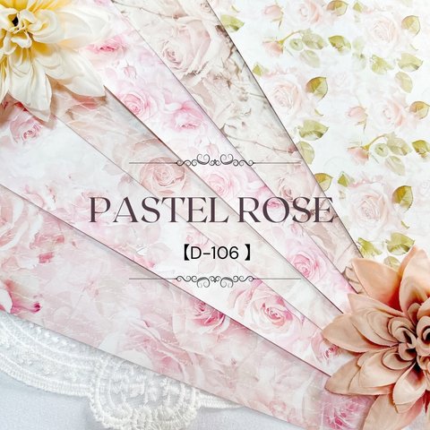 【D-106】Pastel Rose