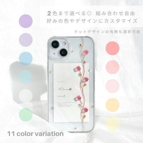 【選べるカラー】Tulip rose iPhoneケース Coeur チューリップ iPhone13 iPhone16 スマホショルダー iPhone15 iPhone全機種対応 iPhone14