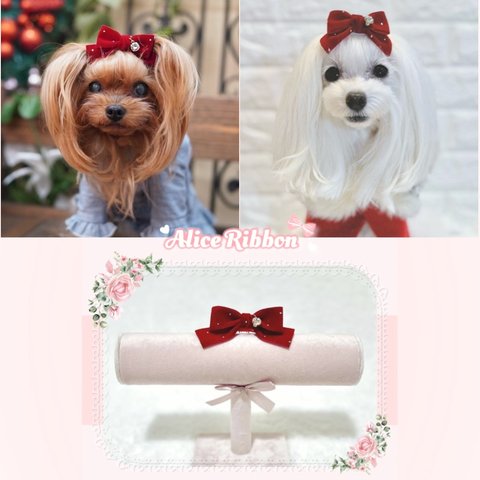 ありすりぼん🎀 レッド 赤 ボルドー ベルベット リボン バレッタ 犬用 ペット用 犬 猫 クリスマス 冬用リボン