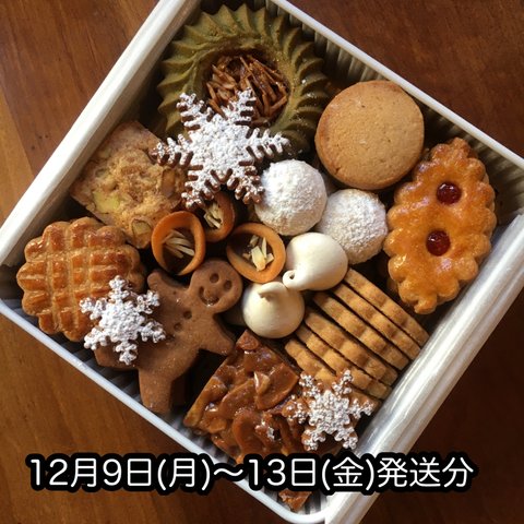 ✨限定✨クリスマス🎄クッキー缶 12月9日(月)〜13日(金)発送分　※同梱は2缶まで