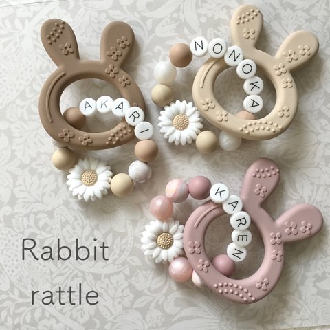 New!!洗えるお名前歯固めラトル＊Rabbit    プチギフト／出産祝いに添えて